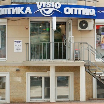 Салон оптики Visio на Советской улице фото 1