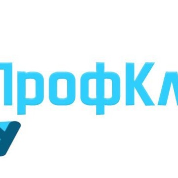 Клининговая компания ПрофКлининг фото 1