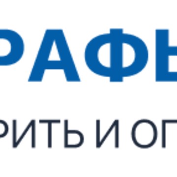 Штрафы ГИБДД фото 1