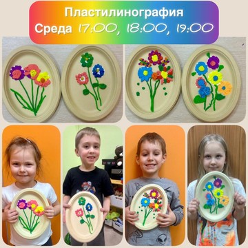 Детский развивающий центр Маша у Медведя фото 1