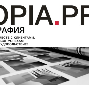 COPIA.PRO фото 1