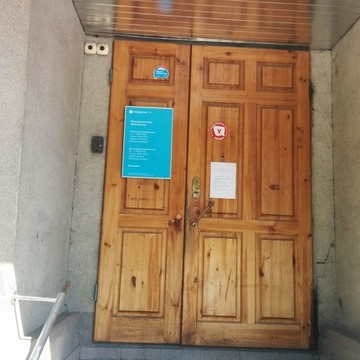 ОАО Банкомат, Банк Открытие на улице Богдановича фото 1