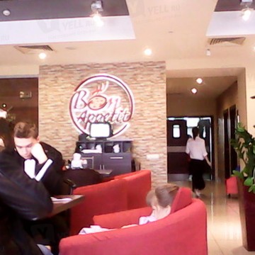 Кафе-ресторан Бон Аппетит на Солотчинском шоссе фото 2