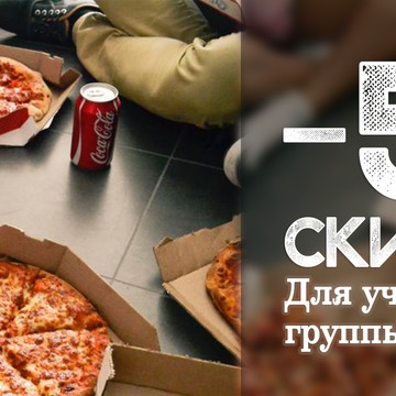 Нова-пицца Третьяковская фото 3