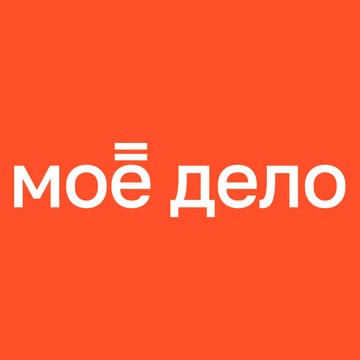 «Моё дело» фото 1