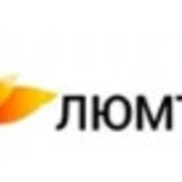 Компания Люмторг фото 1