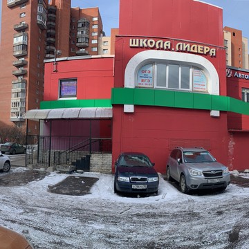 Автошкола Академия Вождения на Ленинском проспекте, 71 к 2 фото 1