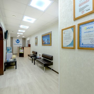 Стоматологическая клиника ПримаСтом на Звёздной улице фото 1