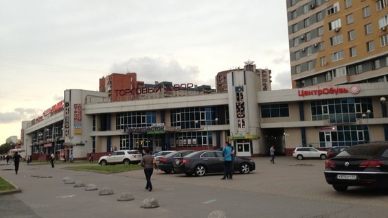 Торговый Двор Большевиков Магазины