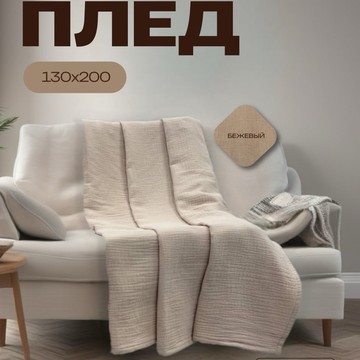 Магазин тканей Ткани у Марго фото 3