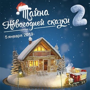 Первый дом консалтинга Что делать Консалт в ​БЦ 9-18 фото 3