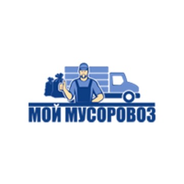 Компания Мой мусоровоз фото 1