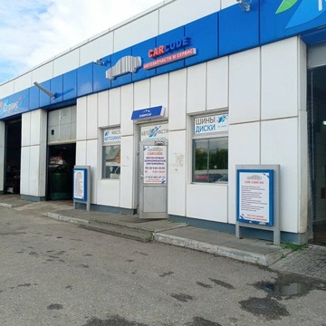 Автотехцентр CarCode фото 1