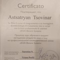 Фотография специалиста Асцатрян Цовинар Суреновна