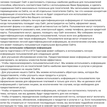 Учебный центр Годограф на проспекте Вернадского фото 2