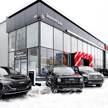 Haval Вам Авто фото 1