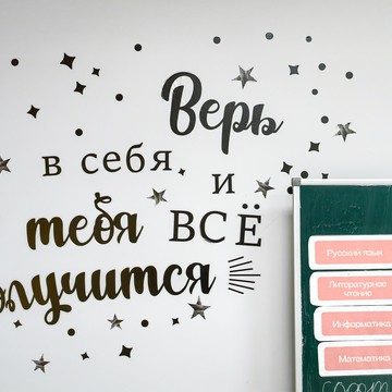 Частная школа Перспектива фото 2