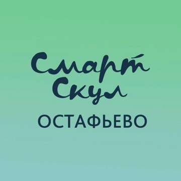 Частная школа и детский сад Смарт скул на Остафьевском шоссе фото 1
