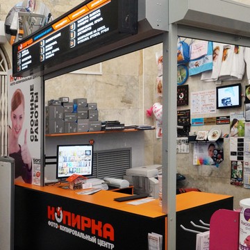 Копировальный центр Копирка Красные ворота фото 2