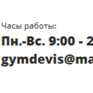 Джим девайс фото 1