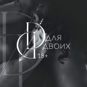 Интим-магазин Для Двоих 18+ в Щербинке в ТД Максим фото 3