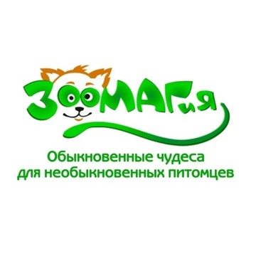 Зоомагия в Красноперекопском районе фото 1