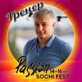 Фотография специалиста Анопко Сергей