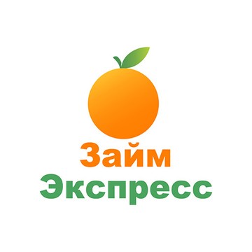 АО МКК ЗАЙМ-ЭКСПРЕСС фото 1