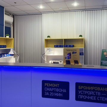Сервисный центр Pedant.ru на площади Александра Невского фото 3