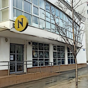 Медицинский центр Невский фото 1