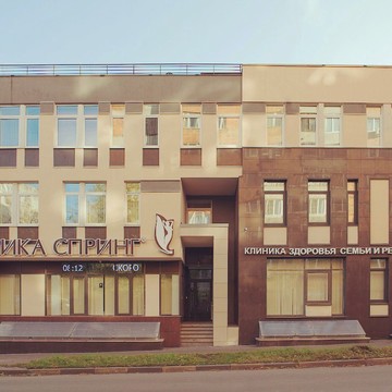 Многопрофильная клиника здоровья семьи и репродукции Ника Спринг на Ошарской улице фото 2