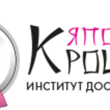 Крошка Япошка фото 1