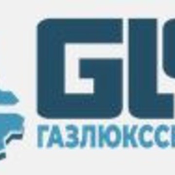 ГазЛюксСервис фото 1