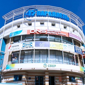 Сервисный центр Pedant.ru на улице 50 лет ВЛКСМ, 109 фото 2