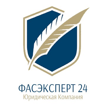 ФАС Эксперт 24 | Защита в ФАС от Реестра Недобросовестных Поставщиков (РНП) по 44-ФЗ и №223-ФЗ фото 1