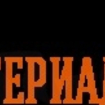 Krasalt - кровельные материалы и все виды кровли фото 1