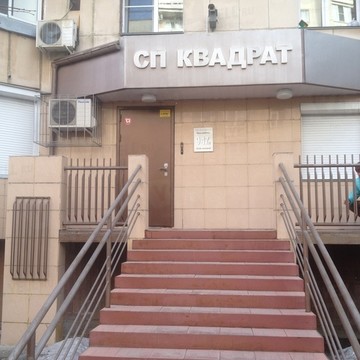 Квадрат в Челябинске фото 1