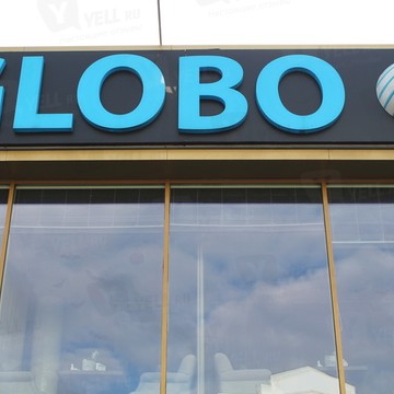 Globo фото 1