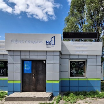 Компания Металл Профиль в Брянске фото 2