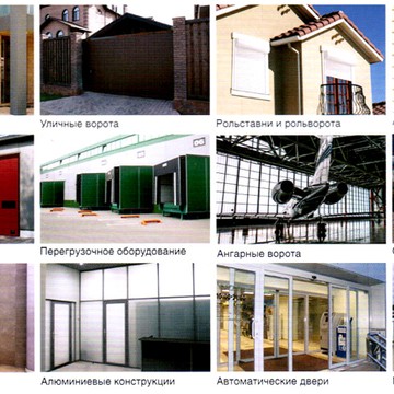 ООО&quot;МЕТТЕХ&quot; фото 3