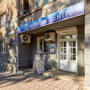 Торгово-сервисная компания РЭМ-КОПИ-Офисная Техника фото 1