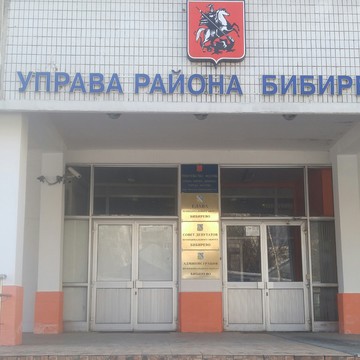 Юридическое бюро на улице Пришвина фото 1