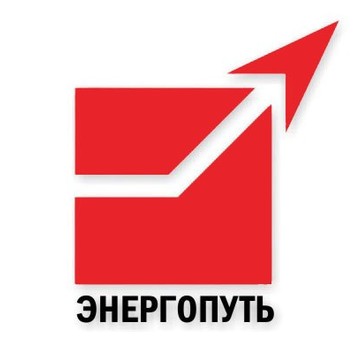 Компания Энергопуть фото 1