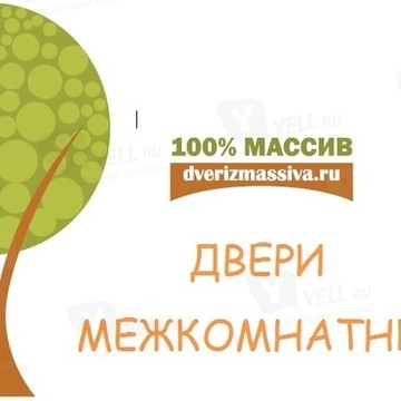 Двери из массива фото 1