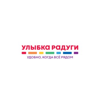 Магазин косметики и товаров для дома Улыбка радуги на Санкт-Петербургском проспекте фото 1