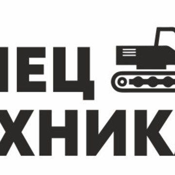 Производственная компания СпецТехника Солорус на улице Гурьянова фото 1