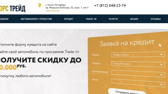 Рево плюс ни разу не заплатил кредит