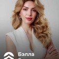 Фотография специалиста Гадагатель Бэлла Рашидовна