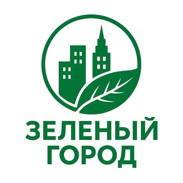 ООО &quot;ЗЕЛЕНЫЙ ГОРОД&quot; фото 1