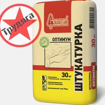 Компания Трудяга фото 2